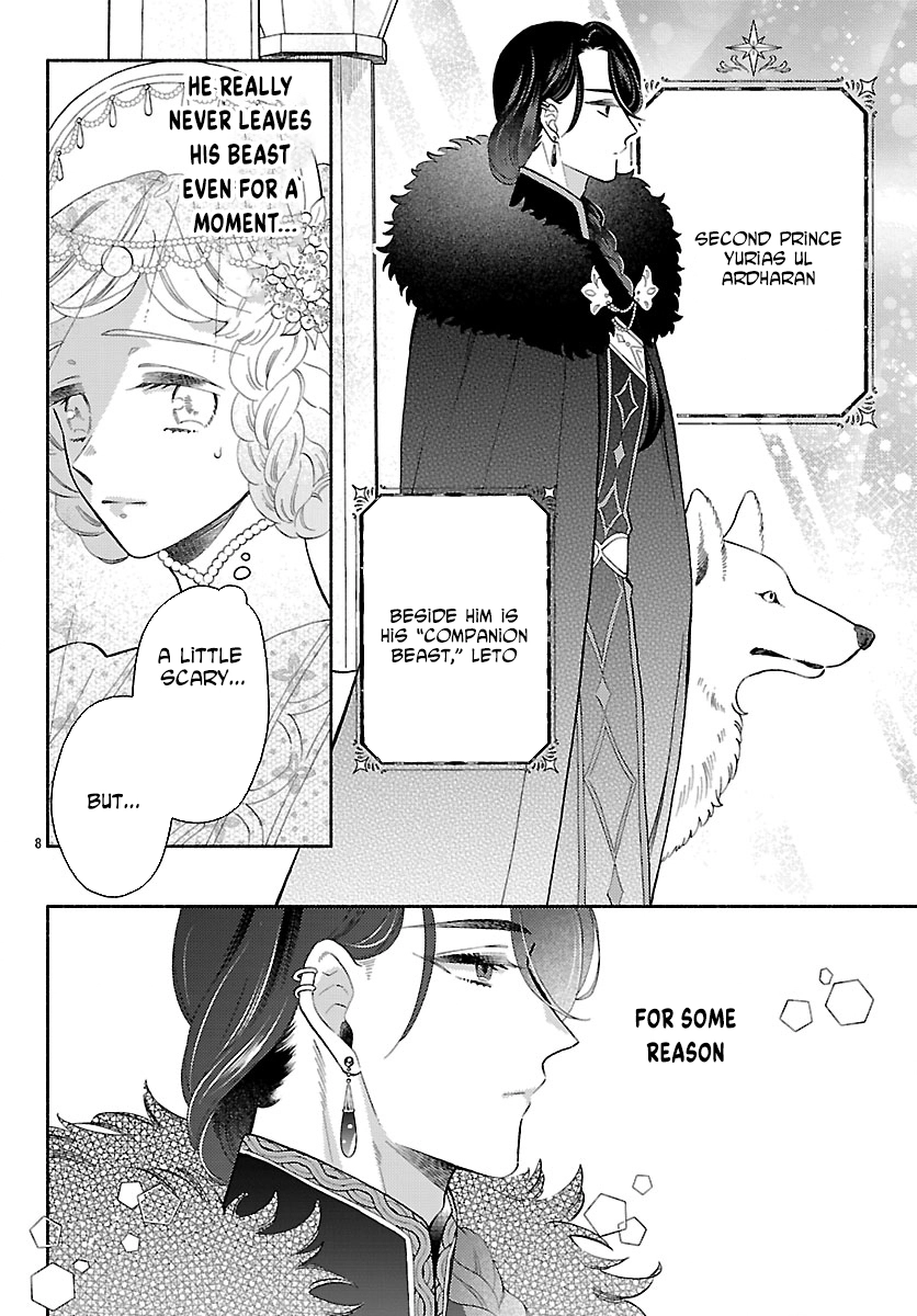 The Beast Prince’s Fake Love Bride. Chapter 1 Page 12